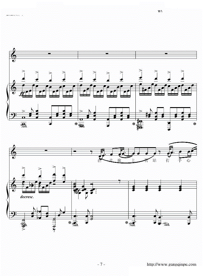 蒲公英的约定天刀曲谱_蒲公英的约定数字曲谱(3)
