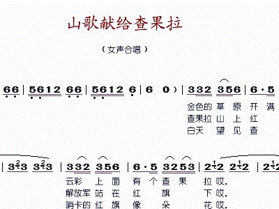 李小多分果果简谱_排排坐吃果果儿歌简谱(4)