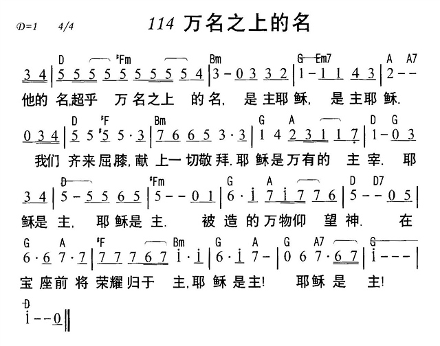 简谱名称_儿歌简谱