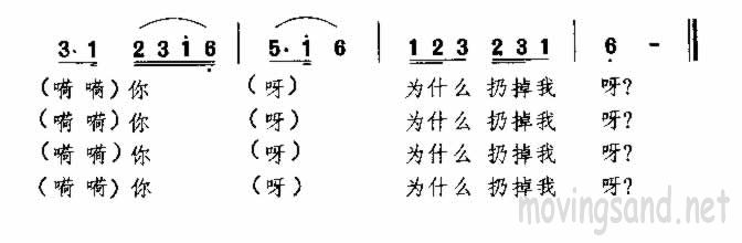 黑马甲简谱_女生马甲线