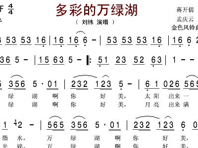 多彩简谱_儿歌简谱(2)