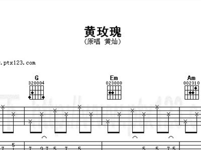黄玫瑰简谱_黄玫瑰简谱歌谱
