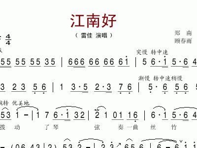 埙雨碎江南简谱_埙简谱(3)
