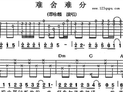 谭咏麟简谱_刘德华谭咏麟简谱(2)