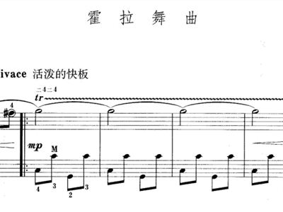 霍拉舞曲简谱_霍拉舞曲手风琴谱 器乐乐谱 中国曲谱网