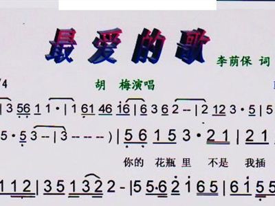 一首深情的生日祝福歌