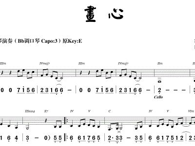 画皮的简谱_画皮简谱纸砚