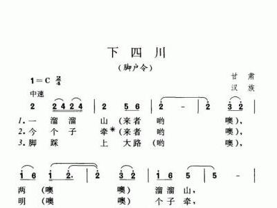脚户哥简谱_小星星简谱
