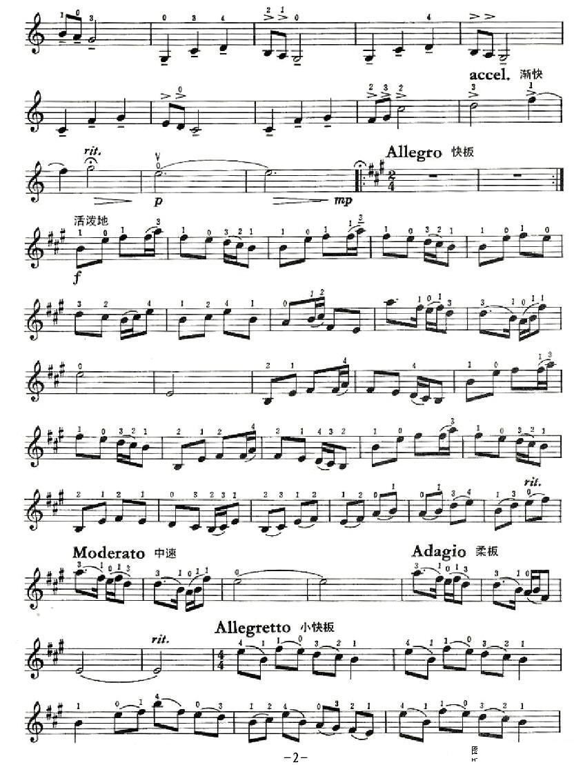小提琴赛马曲谱_小提琴曲谱(2)