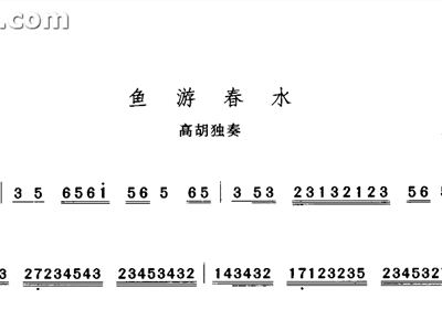 鱼儿游的简谱_鱼儿水中游简谱