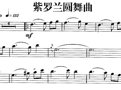 紫罗兰简谱_紫罗兰永恒花园ed简谱(2)