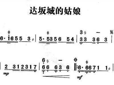 达板城的姑娘简谱_疯狂动物城简笔画