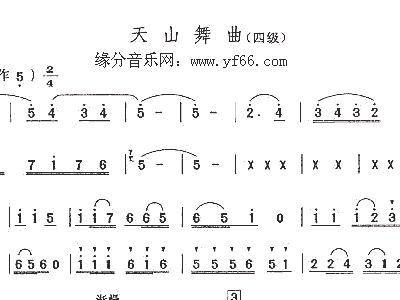 笛子舞曲简谱_天宫舞曲笛子简谱(3)