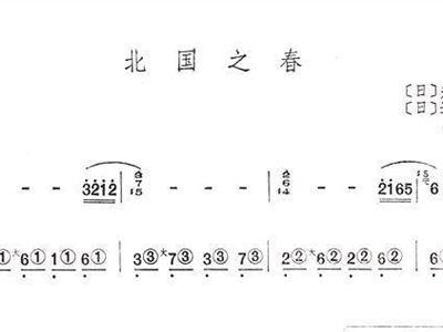 北国之春简谱_北国之春简谱歌谱(3)