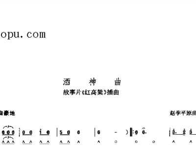 酒神曲简谱_喜剧之王 简谱 乐记简谱个人制谱园地 中国曲谱网
