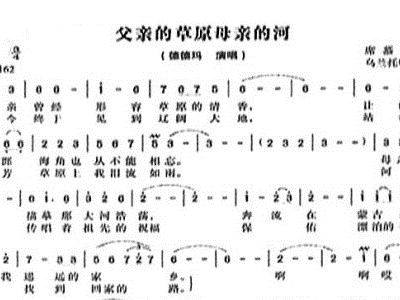 曲谱塔里木河_钢琴简单曲谱(2)