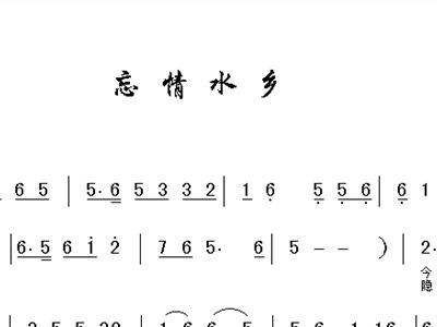 忘情孟婆汤曲谱_孟婆汤奈何桥图片