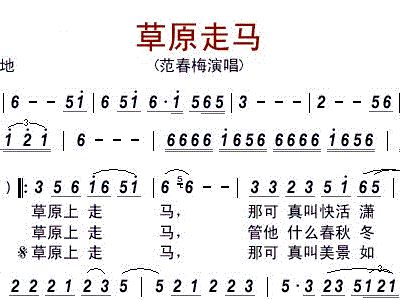 走马简谱_走马简谱陈粒