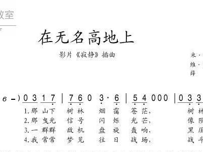 曲谱在地上_地上血的图片真实