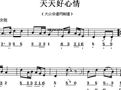 天天好心情简谱_天天好心情的图片