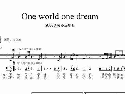 运动会进行曲谱_失恋进行曲谱简谱(3)