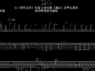 画心张靓颖简谱_张靓颖画心图片(3)