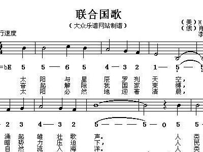 单簧管国歌五线谱