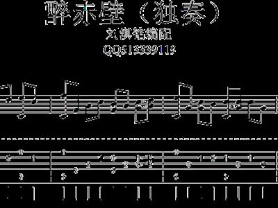 醉赤壁简谱_林俊杰醉赤壁简谱(2)