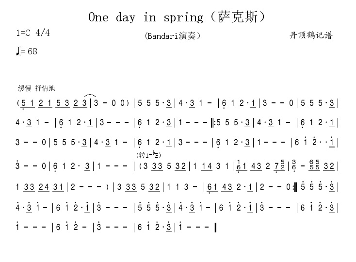oneday英文版简谱,oneday合唱谱英文版 one day in spring 萨克斯 班得瑞 萨克斯谱 简谱