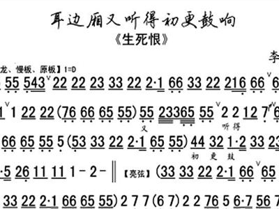 错字曲谱_错字广告牌(2)