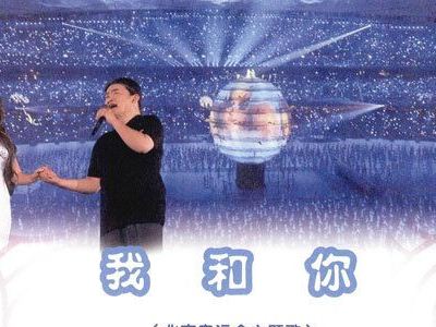 我和你 中英文对照版1