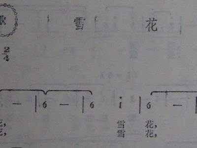 雪花简谱李双江_草原之夜简谱李双江