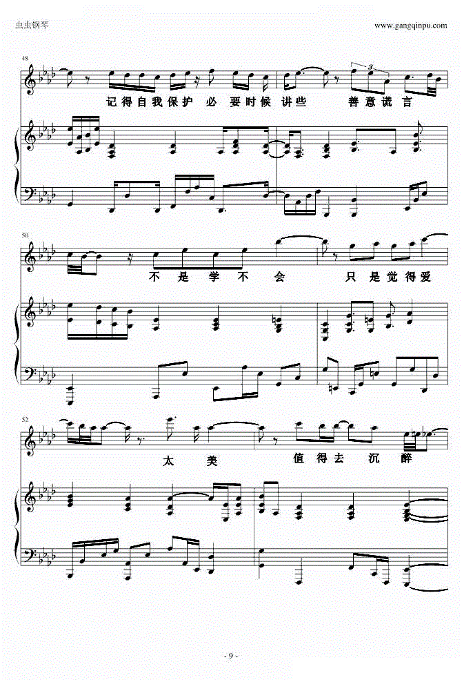 钢琴曲谱学_钢琴简单曲谱(2)