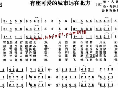 北方歌曲简谱_歌曲简谱(3)