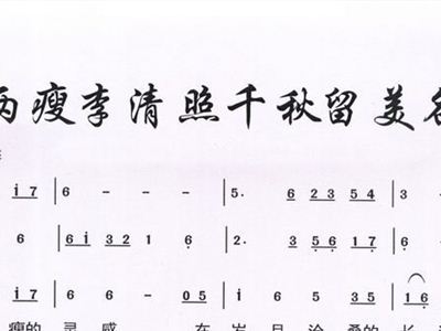 逐浪千秋简谱_千秋迭梦钢琴简谱(3)