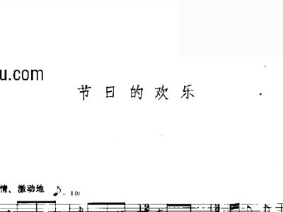 简谱喀兰莎_儿歌简谱