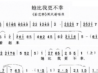 伊比呀呀简谱_伊比呀呀简谱双手(4)