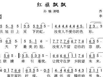 树叶儿飘飘简谱_童年简谱(3)