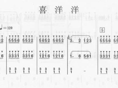古筝喜洋洋曲谱_喜洋洋二胡曲谱(3)