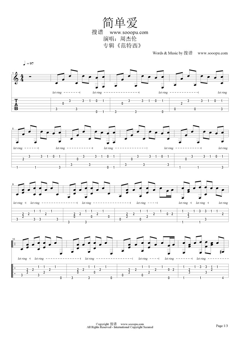 简单爱简谱歌谱_简单曲谱歌谱大全简谱