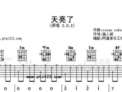 天亮了简谱_天亮了简谱歌谱(3)