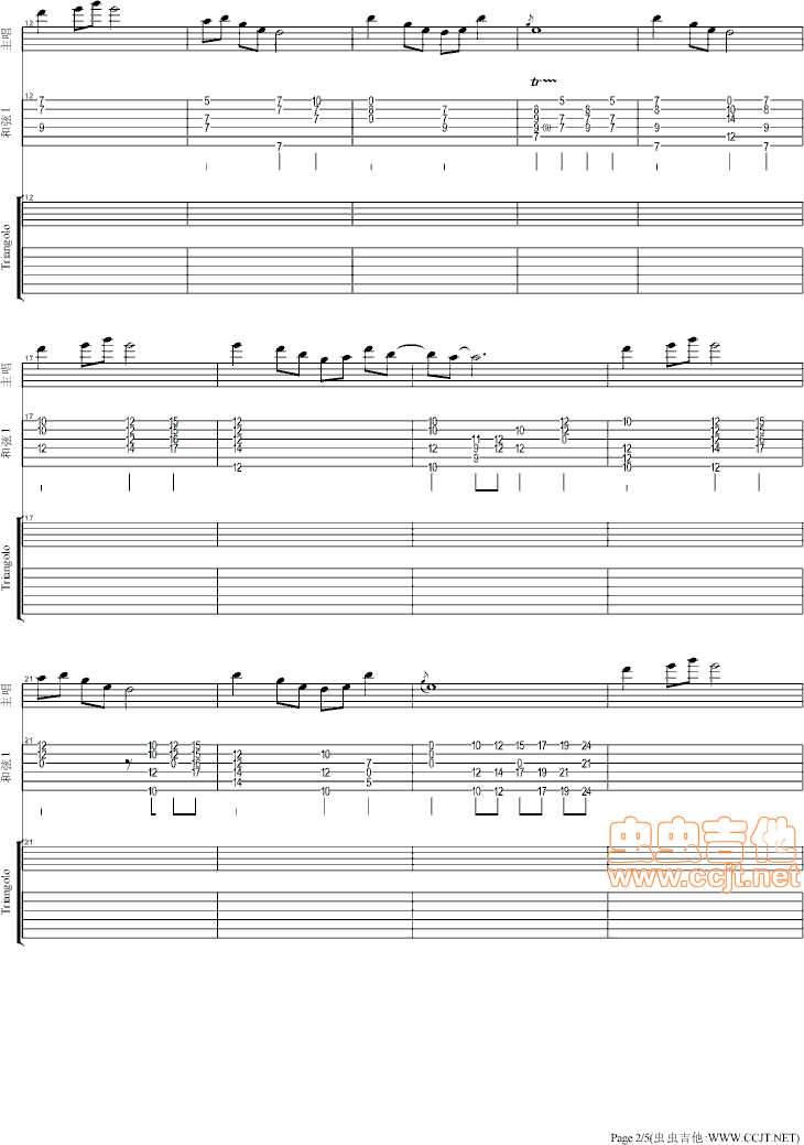 鸿雁歌曲简谱_歌曲鸿雁湖简谱(3)