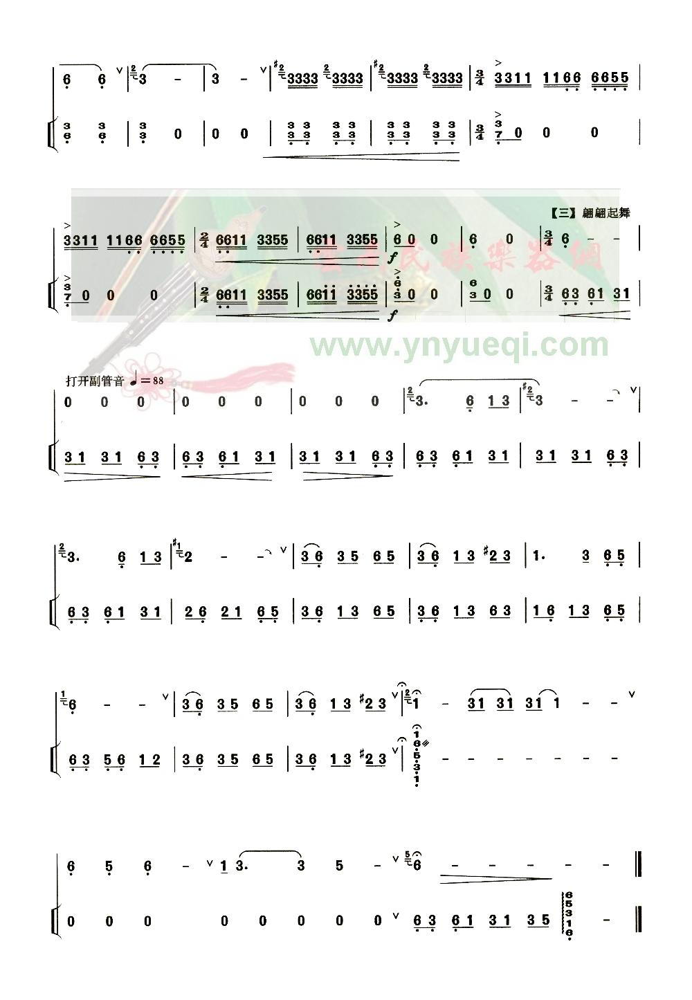 茶歌的曲谱_钢琴简单曲谱(2)