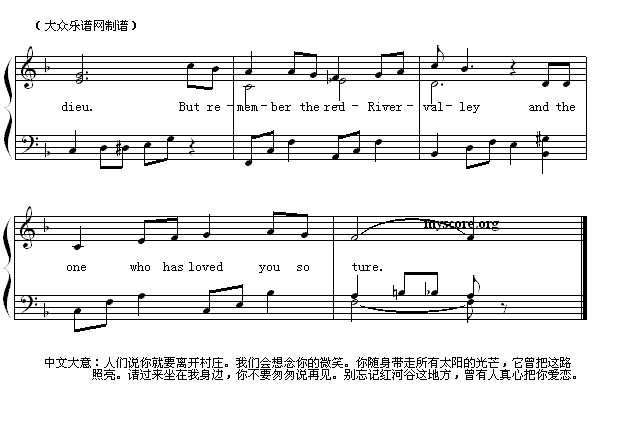 红河谷钢琴简谱_红河谷钢琴简谱左右手(3)