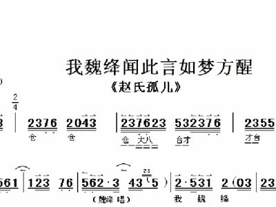 恍若如梦简谱_刀剑如梦简谱(2)