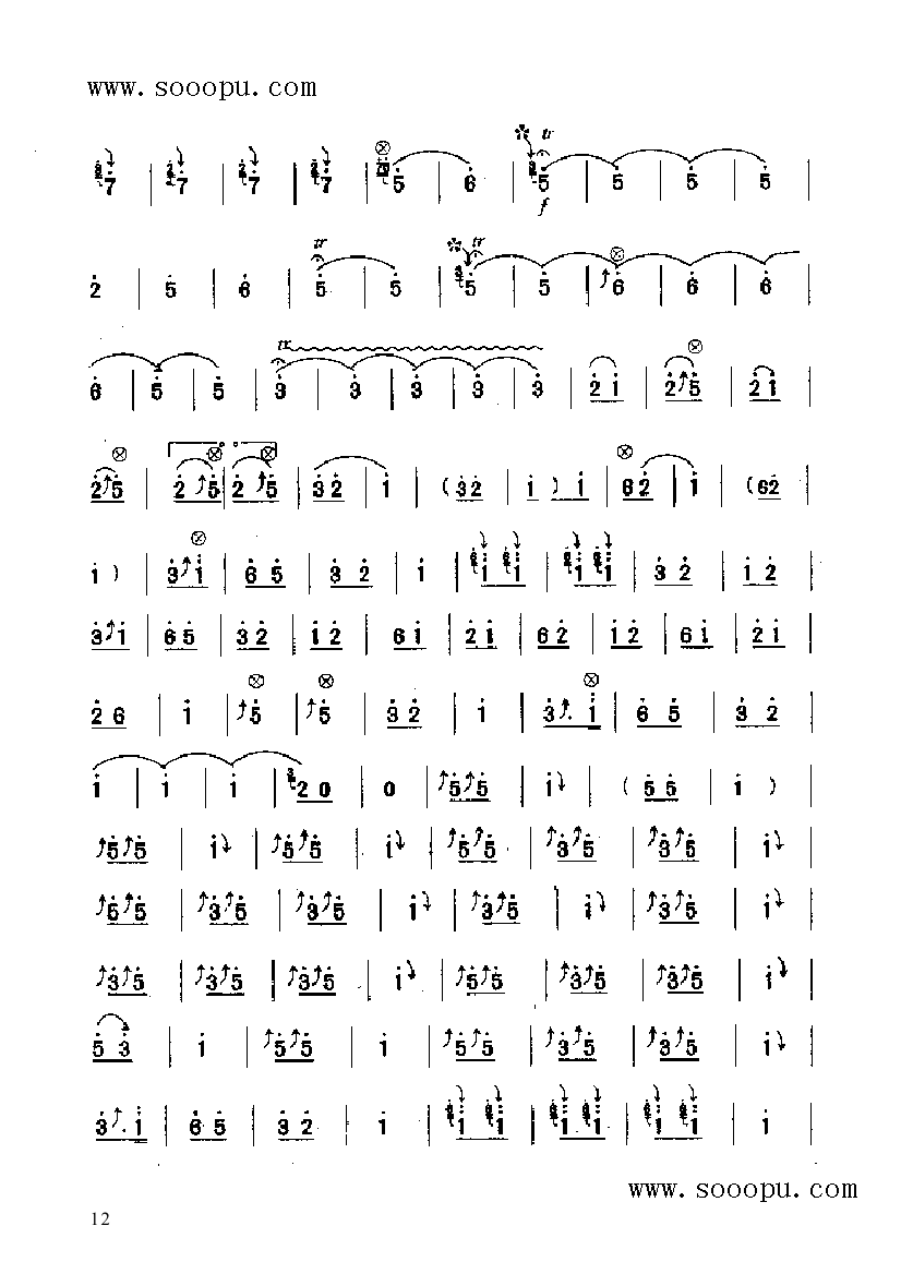 唢呐乐曲谱_唢呐百鸟朝凤曲谱(3)