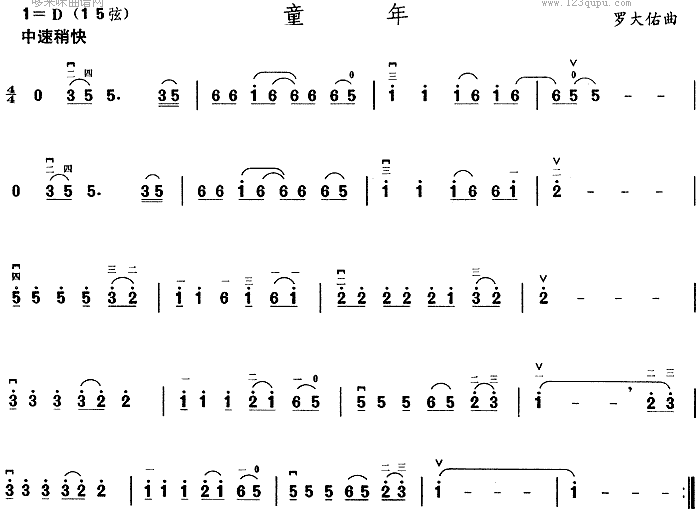 童年 二胡谱 简谱
