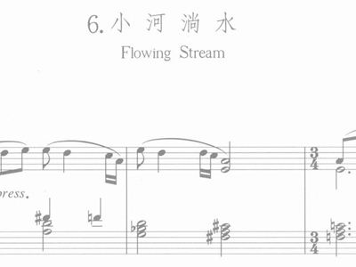 小河淌水歌谱简谱_小河淌水简谱(3)