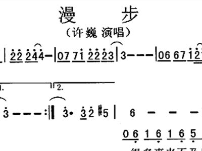 漫步许巍简谱_故乡简谱许巍(5)