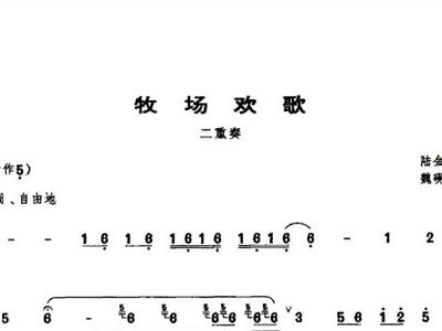 在农场简谱_在农场里简谱(3)